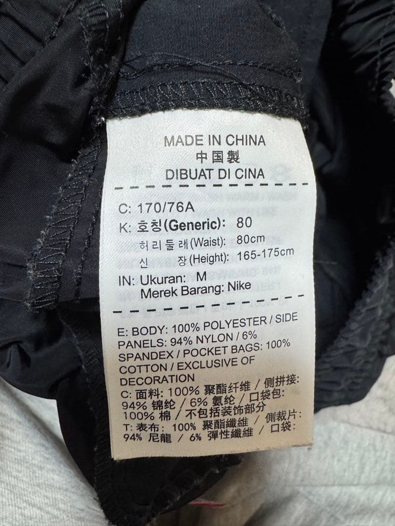 NIKE FC ジャージ 上下セット