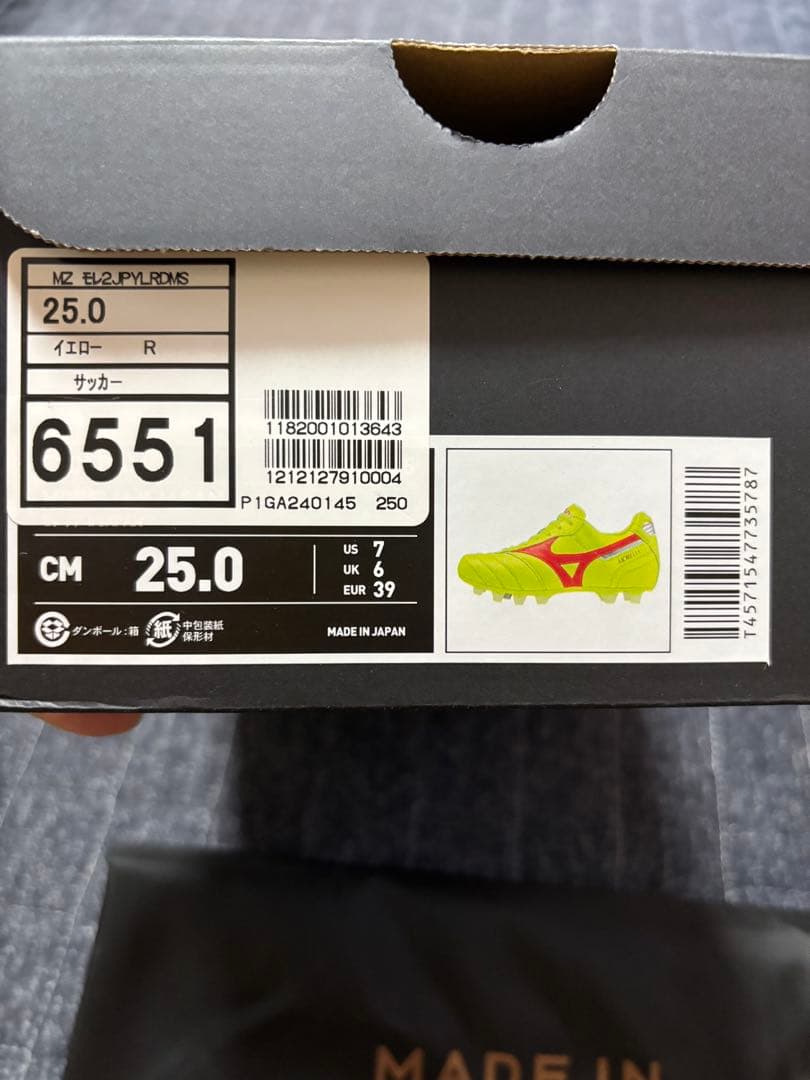 モレリア2Japan 限定カラー　オリジナルステッチ　大特価‼️