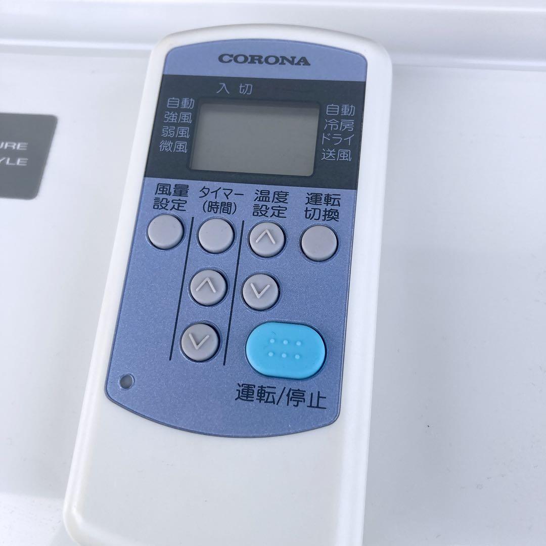 コロナ ルームエアコン 冷房専用 RC-2220R 6畳用 家電