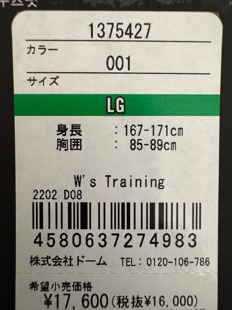 【新品未使用】Under Armour ブラック ベンチコート