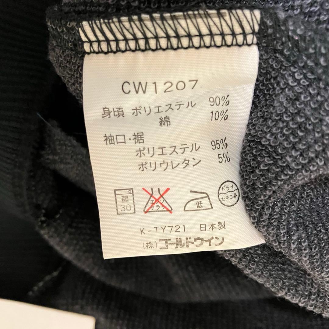 【タグ付】championproducts ジャージトップス　羽織　黒 M