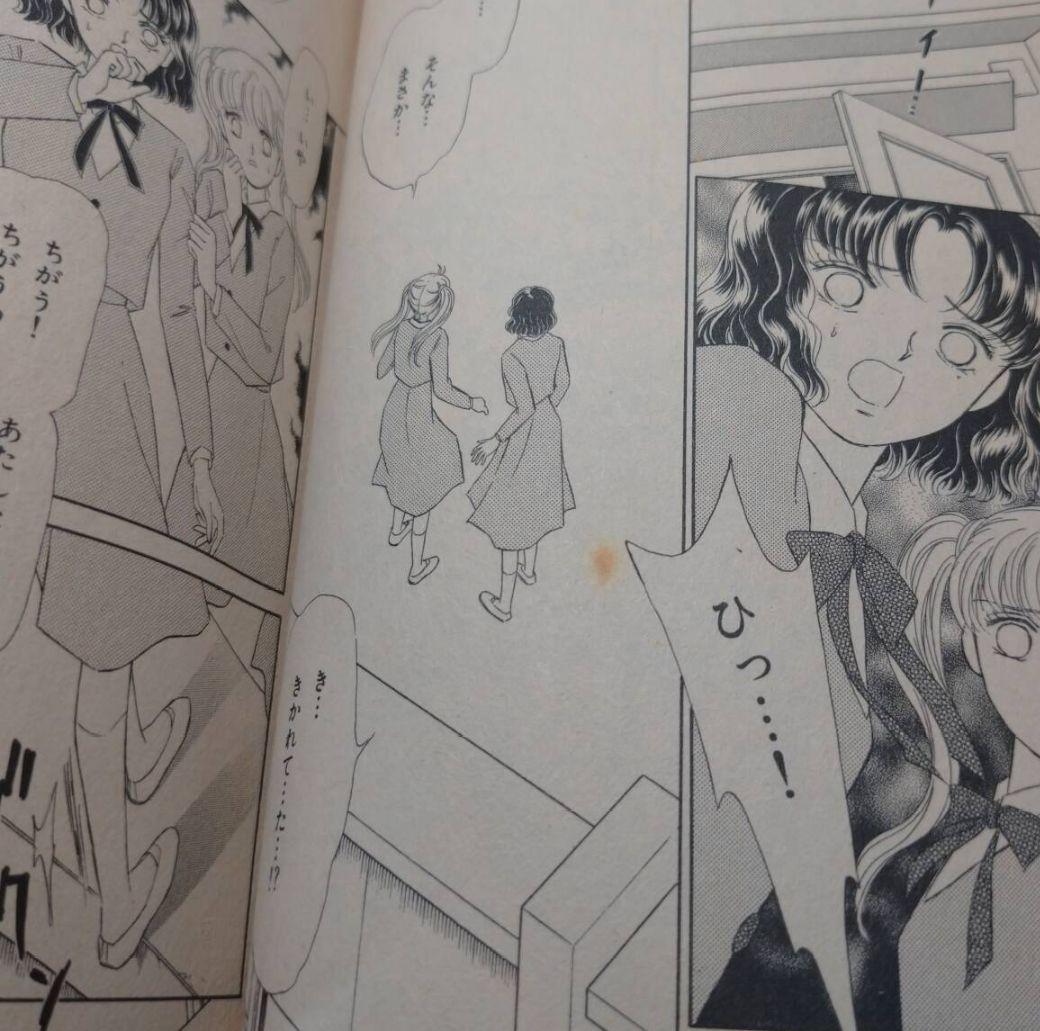 松本洋子　なかよし平成11年3月号別冊ふろく　闇は集う　夜に消える翼