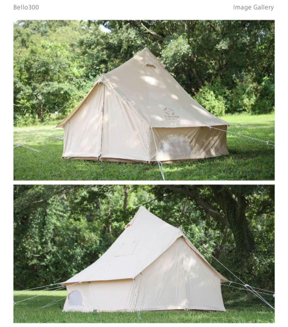 S'more Bello300 ポリコットンテント 3~4人用