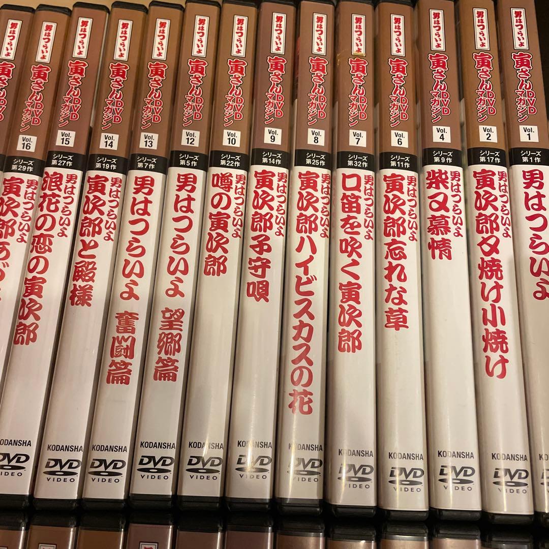 男はつらいよ DVD 47本セット テレビドラマ版 男はつらいよ収録 渥美清