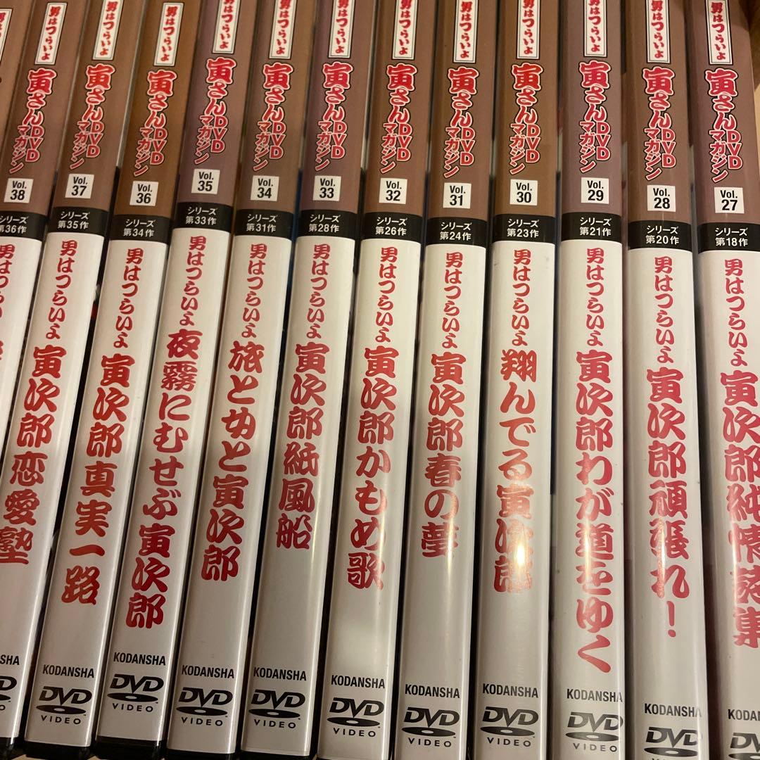 男はつらいよ DVD 47本セット テレビドラマ版 男はつらいよ収録 渥美清