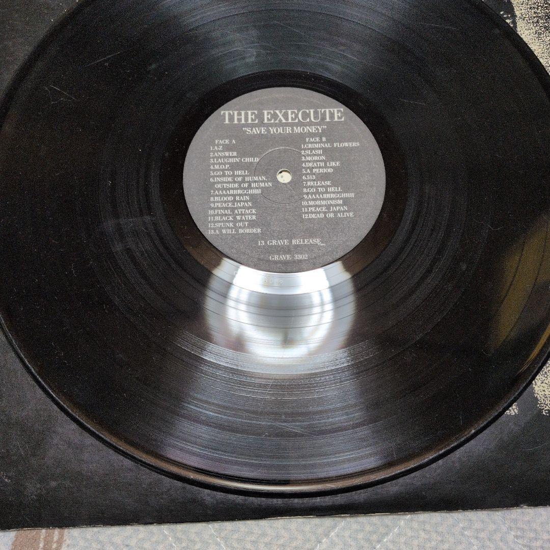 邦楽 excute save your money lp