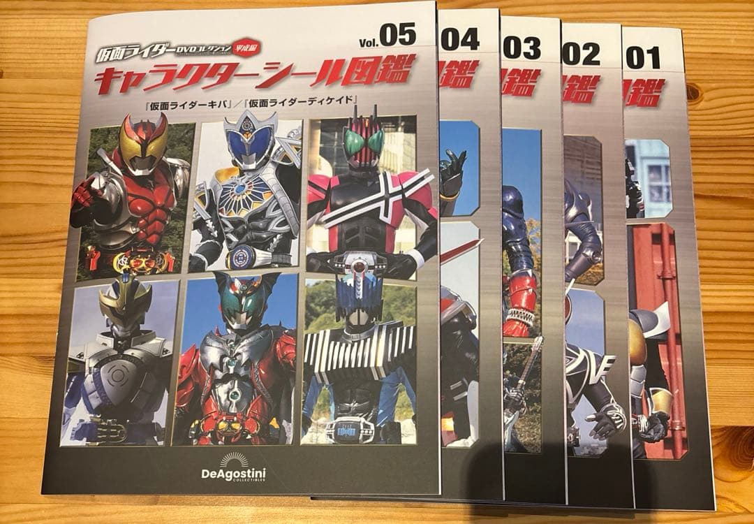 隔週刊仮面ライダーDVDコレクション平成編1〜97 コンプリート(雑誌のみ)