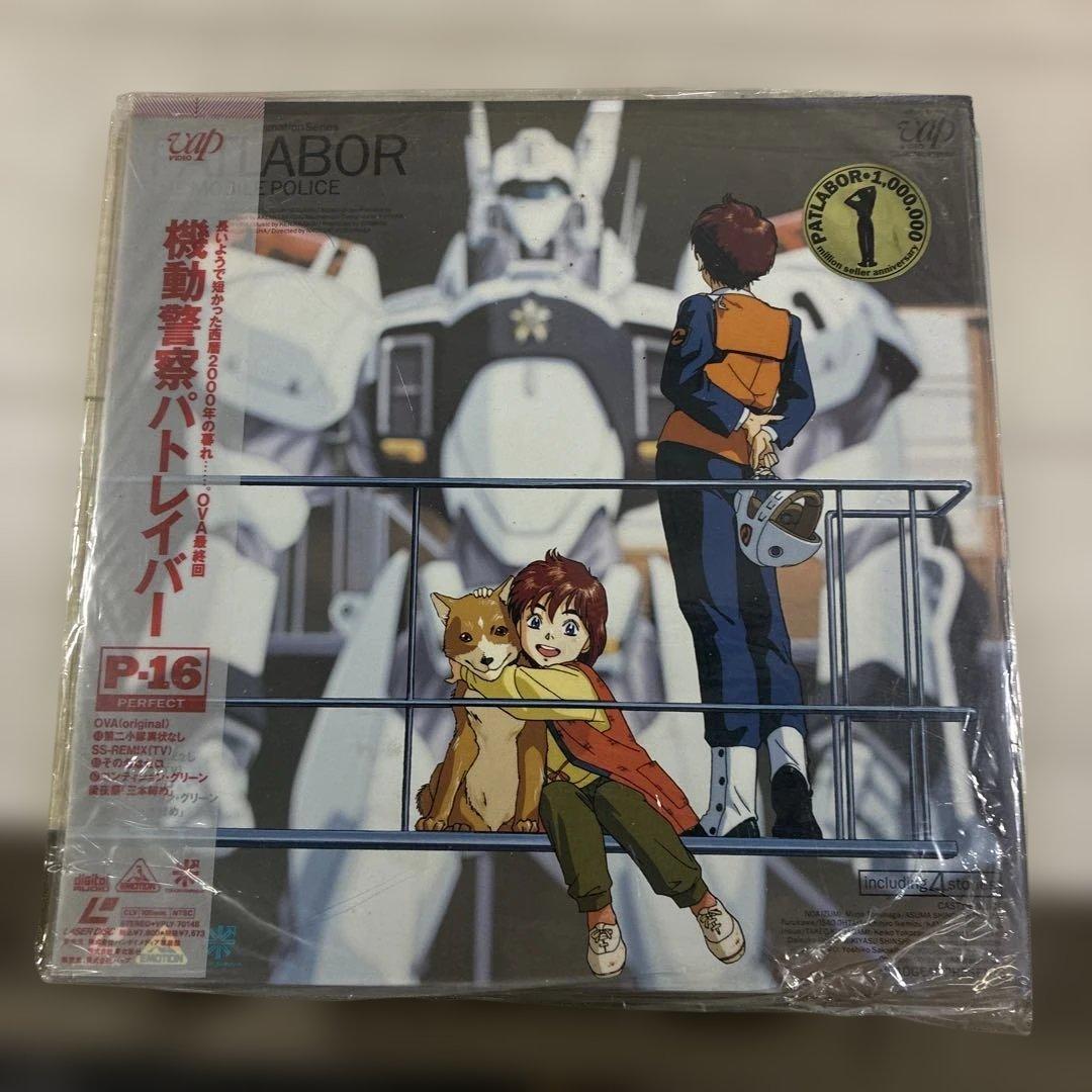 機動警察パトレイバー　LD1〜16巻セット　整理番号ン25