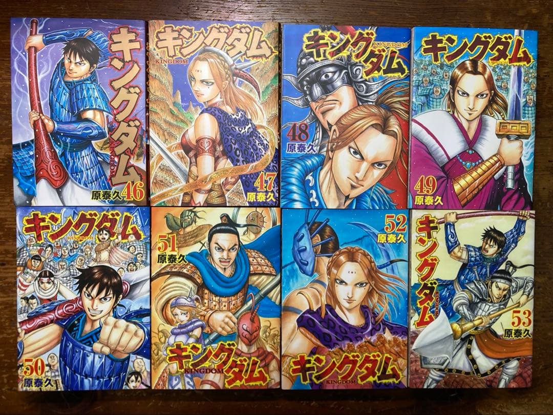 キングダム　1〜７３巻