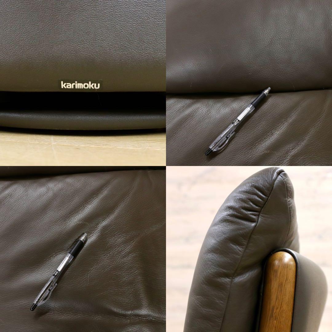 GMHS521A○karimoku / カリモク パーソナルチェア 1人掛けソフ