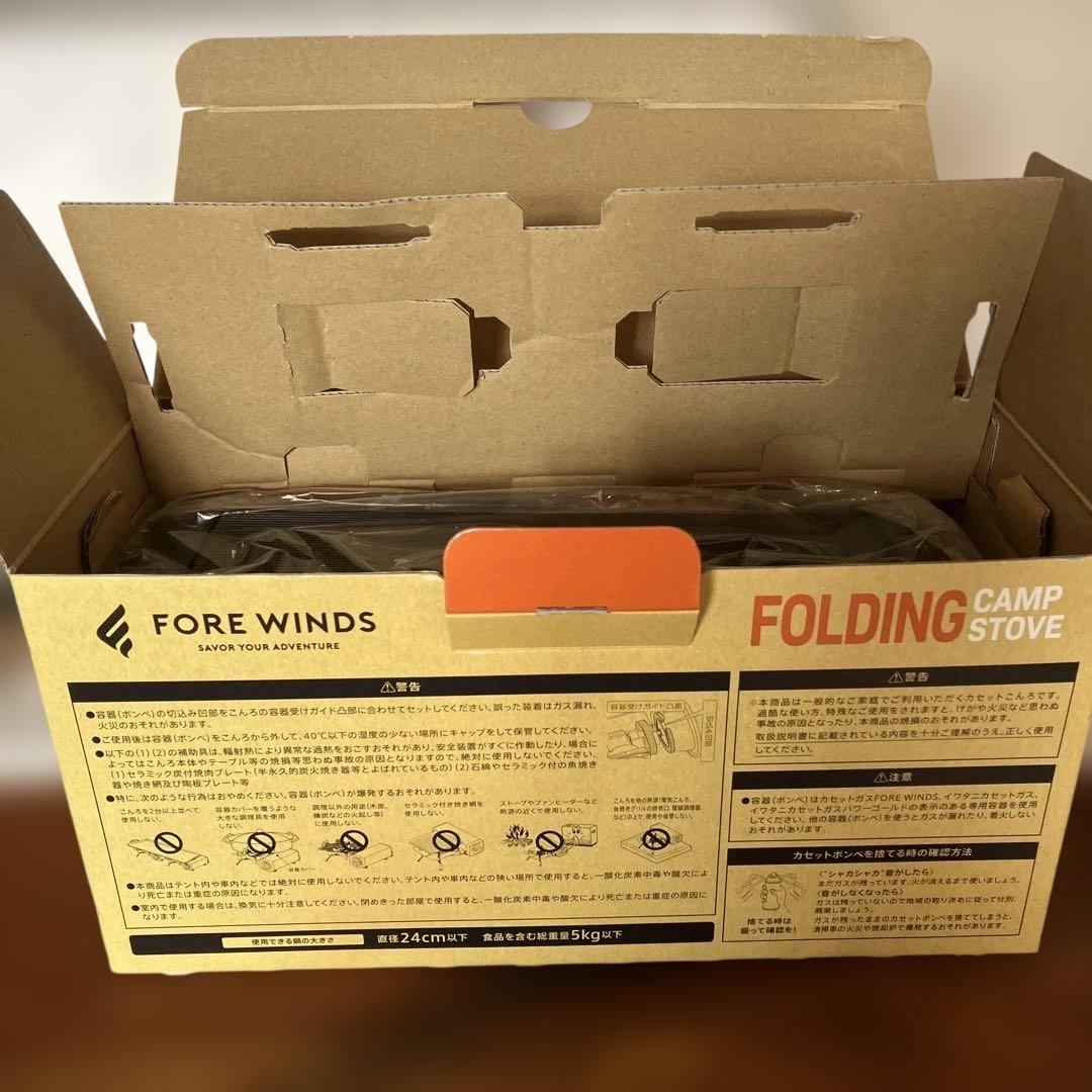 未使用　イワタニCAMP STOVE+ダッチオーブン