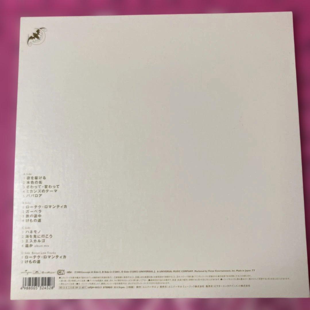 【未視聴】スピッツ 三日月ロックアナログ 初回プレス盤