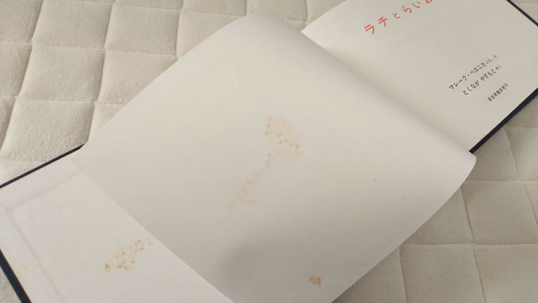 *古本* 絵本セット 44冊+おまけ 0歳から小学生中級向け