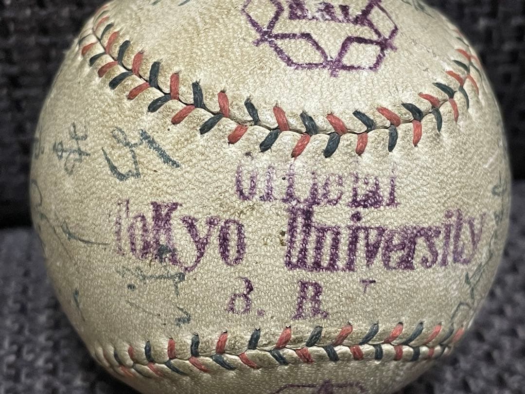 希少！昭和14年 「百万ドルの内野陣」慶應大学選手サインボール◆東京六大学野球