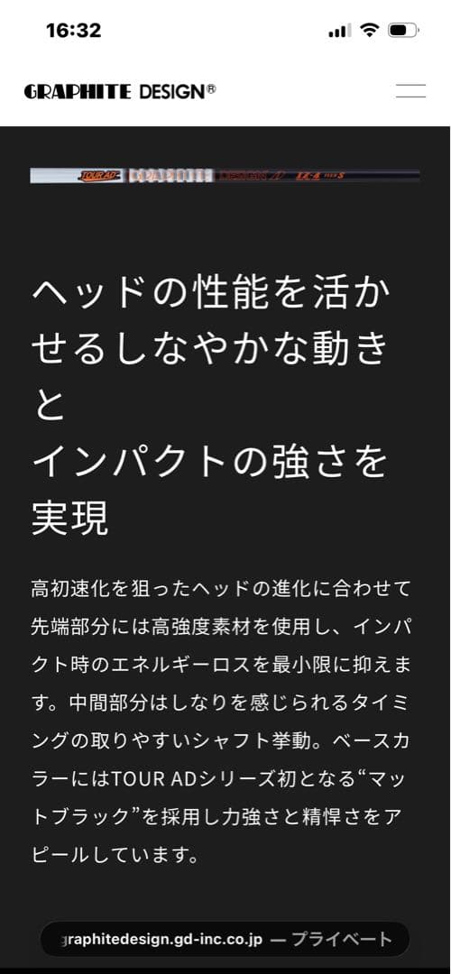 キャロウェイ PARADYM Ai SMOKE MAX 1W&tourAD iz