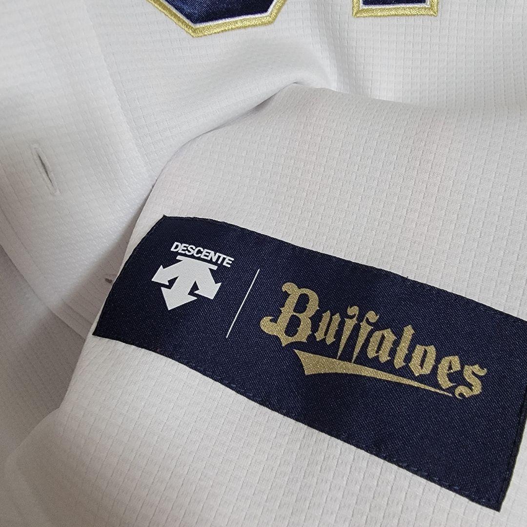 オリックス・バファローズ 中川圭太 ハイクオリティユニフォーム