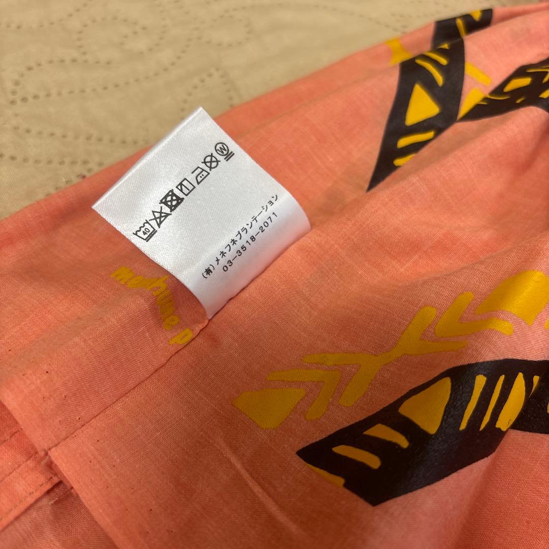 フラダンス用パウスカート サーモンピンク メネフネプランテーション 丈75㎝