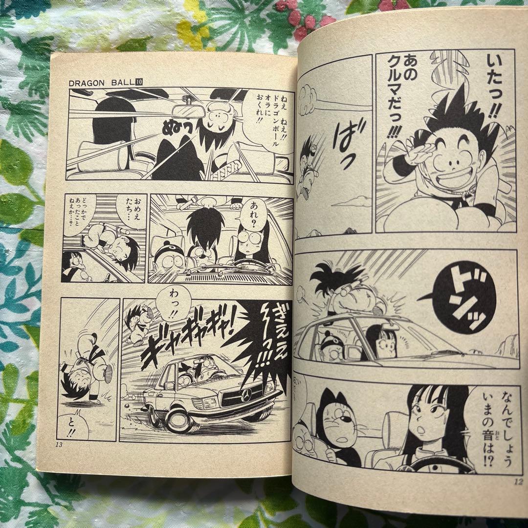 【絶版・旧版・初版本】DRAGON BALL No.10 ・第22回天下一武道会