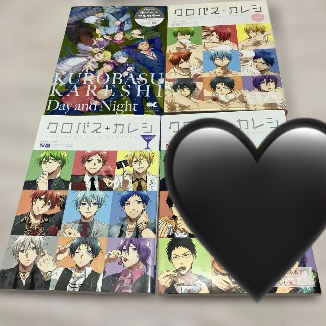 クロバスカレシ　23冊セット