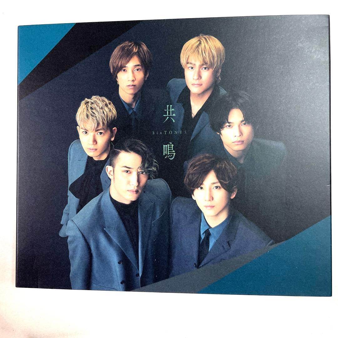 SixTONES 10枚セット CD 邦楽