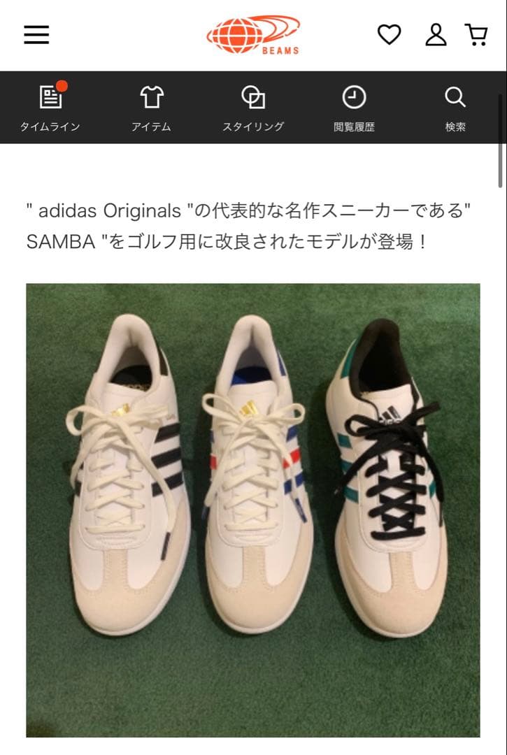 【ほぼ新品・ほぼ未使用】adidas SAMBA × BEAMS 28.0cm