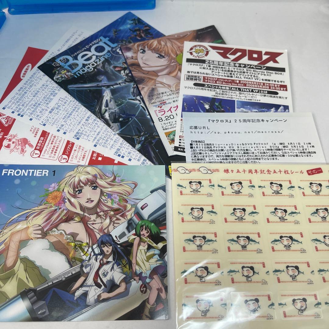 【ディスク美品】マクロスフロンティア Blu-ray 全9巻セット/収納BOX付