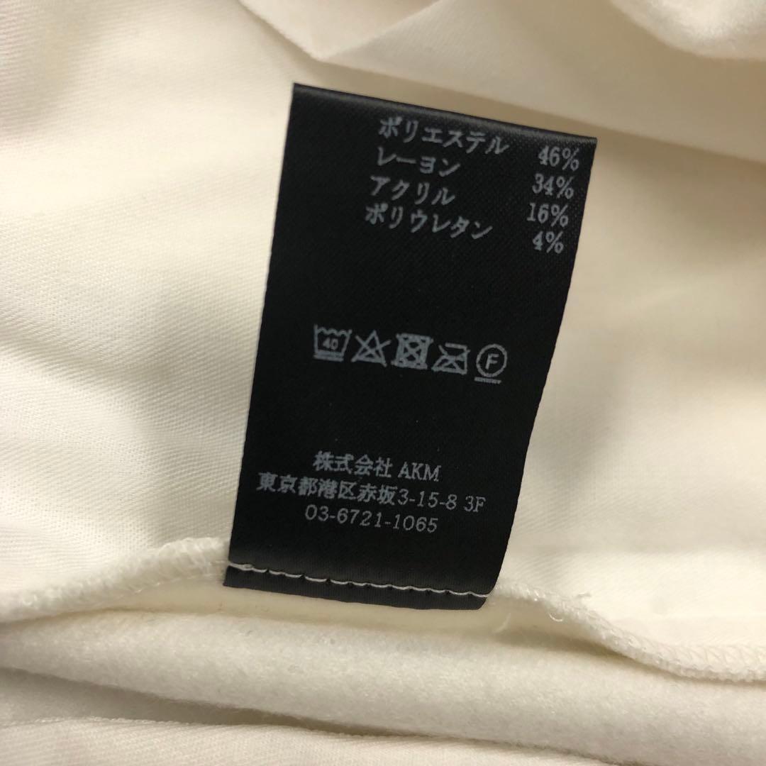 1piu1uguale3(ウノピュウ) LONG PANTS 白 メンズⅤ(L)