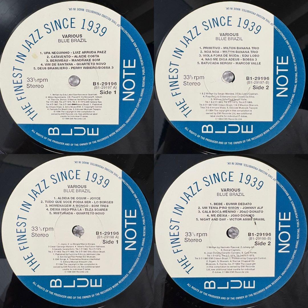 ★BLUE BRAZIL【BLUE NOTE】レコード★LP 4枚セット★レア