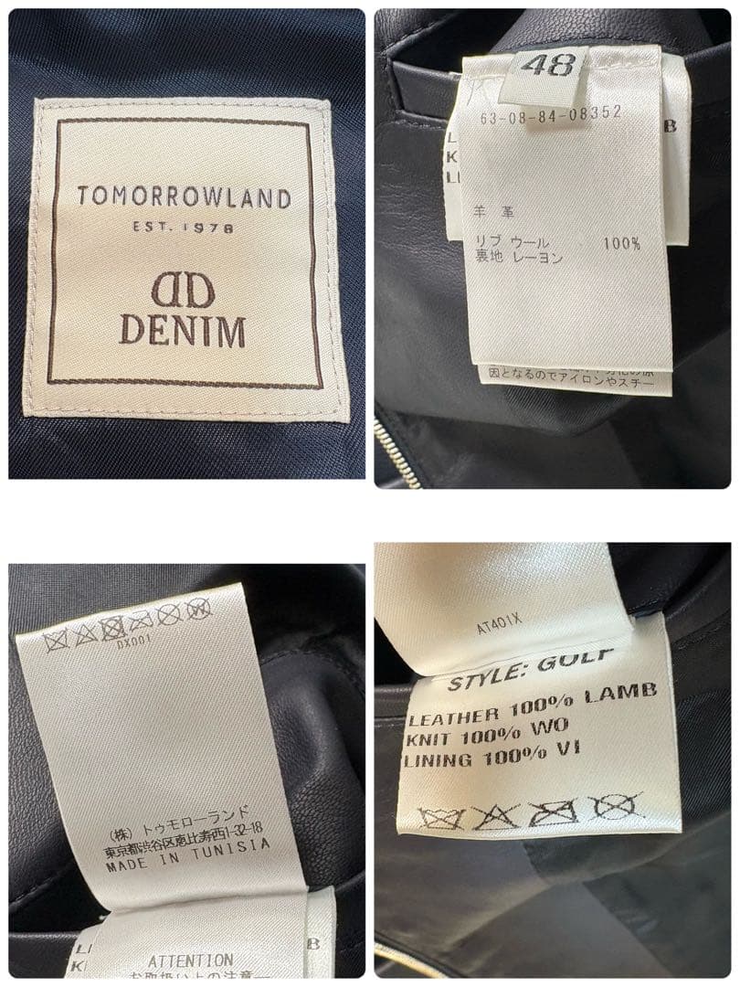 DENIM×tomrrowland ラムレザー スイングトップジャケット