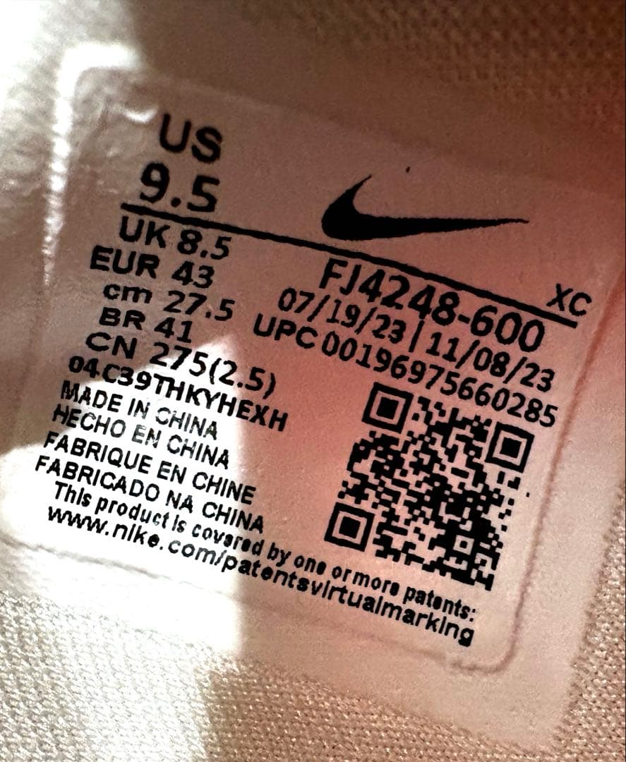 ◆限定・極美品◆Nike Zoom Freak 5 ASW EPバスケットボール