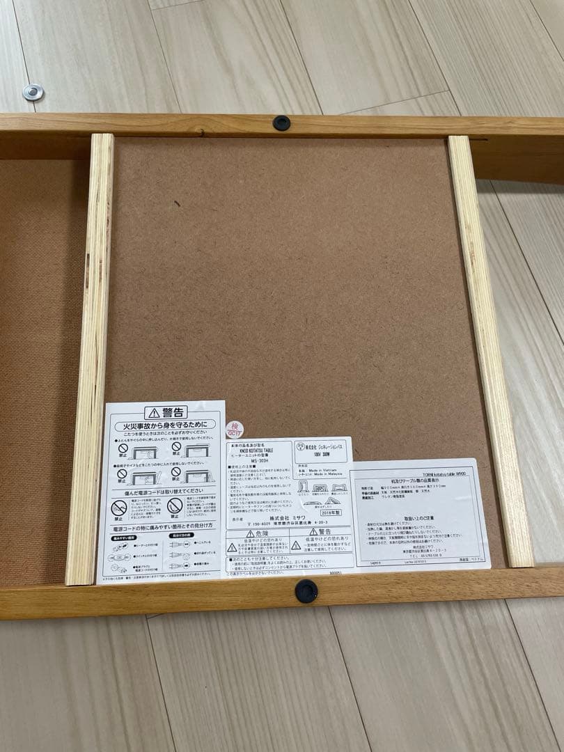 JapaCultu　ウニコ　TORNI　unico ローテーブル90cm