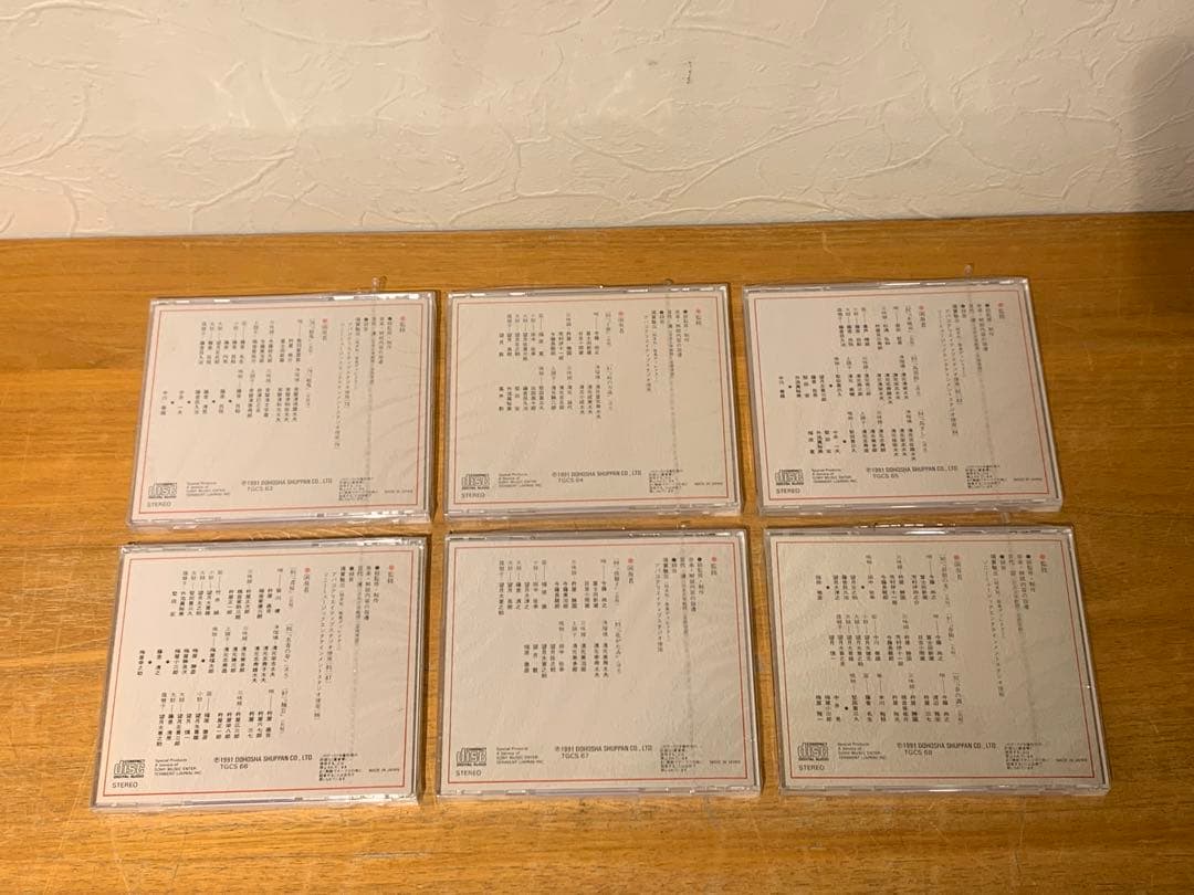 G0128-20★未開封　CD 現代・実用　日本舞踊曲大全集　35枚セット