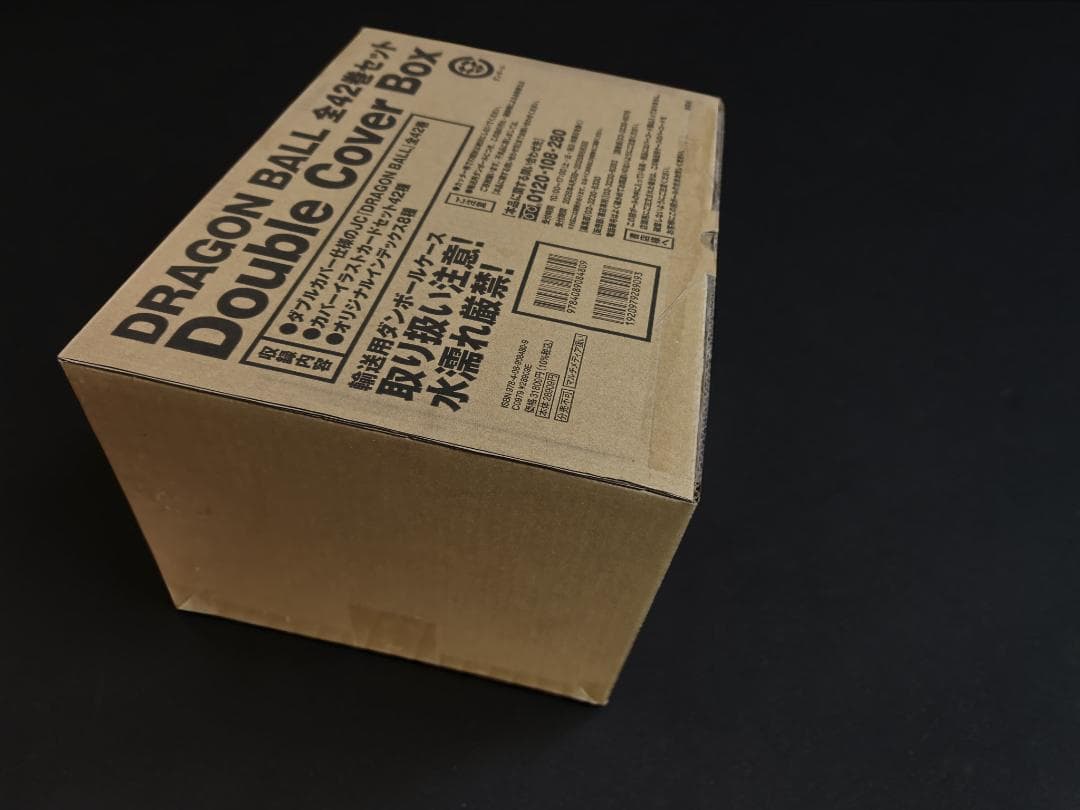 DB DRAGON BALL 全42巻セット Double Cover Box