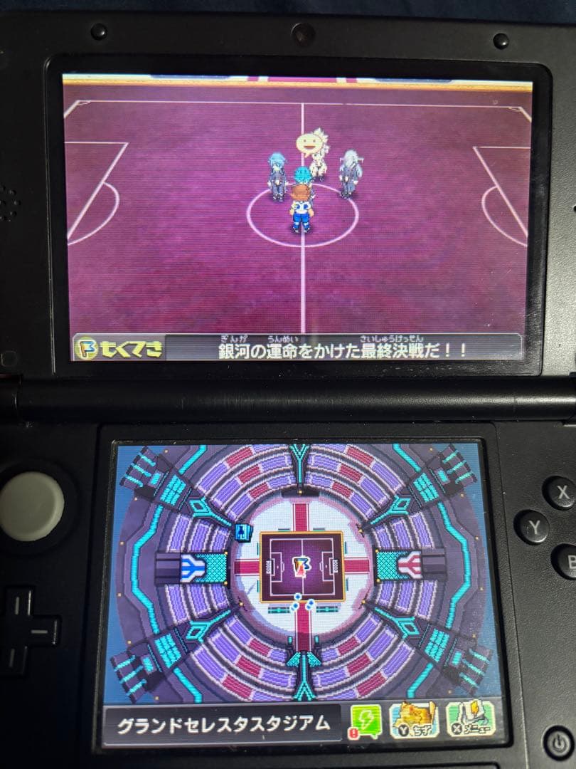 イナズマイレブンGO ギャラクシー　スーパーノヴァ　3DS