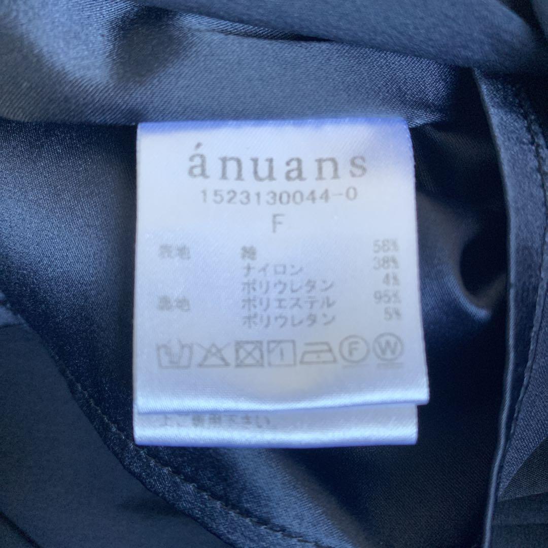 人気 anuans アニュアンス ネイビー コクーンワンピース ハートネック 紺