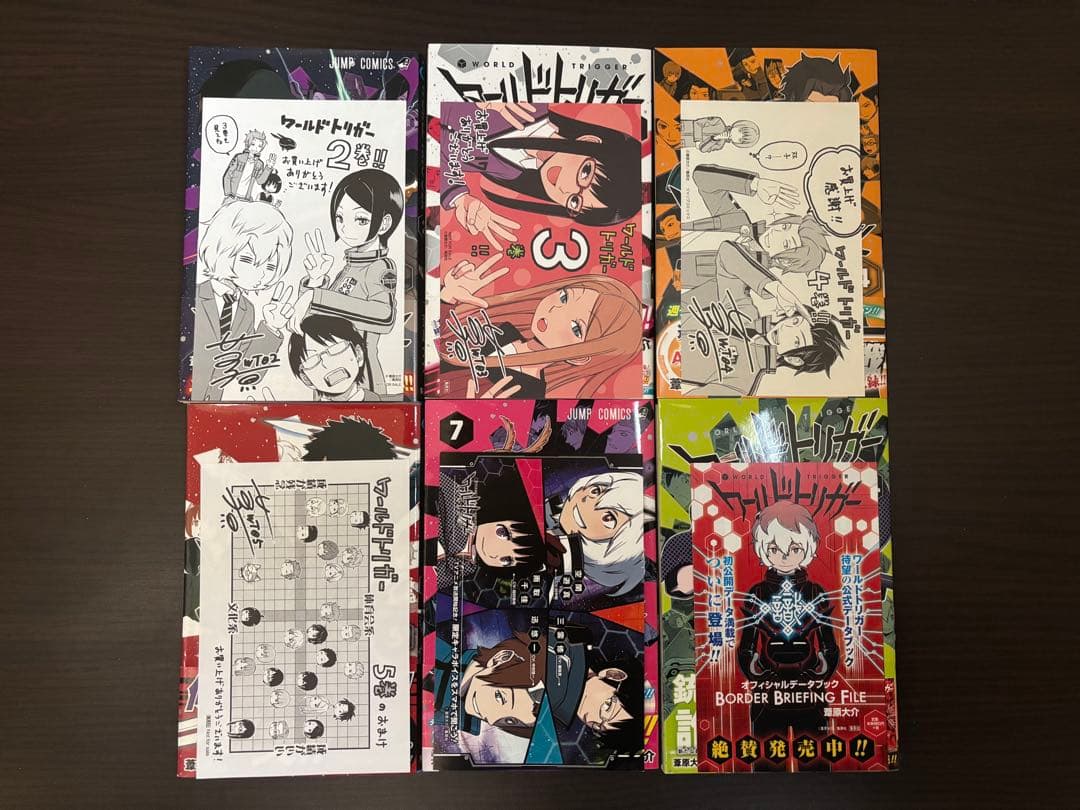 ワールドトリガー 1〜27巻 全巻初版 帯 チラシあり