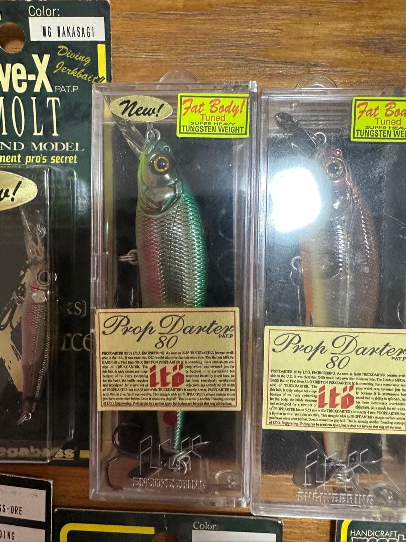 メガバスルアーセット オールド