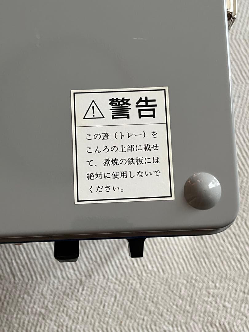 国際産業スマイルSK3200