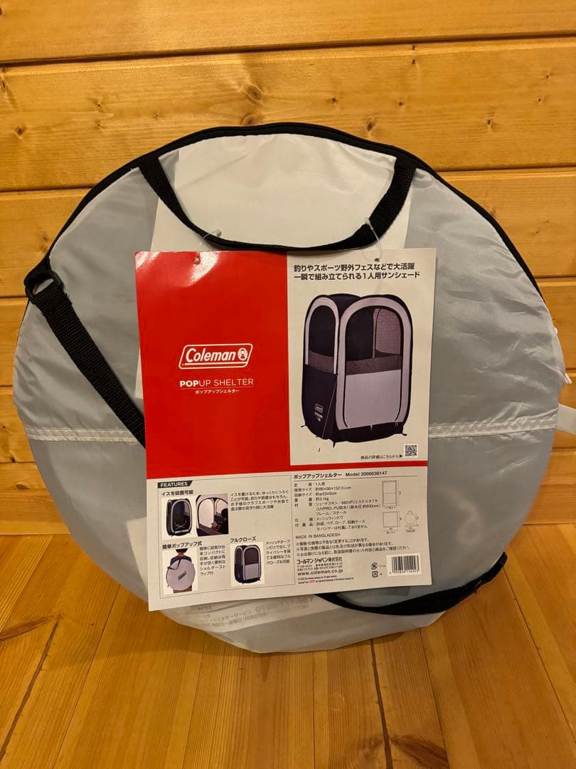 新品未使用　コールマンポップアップシェルターソロ