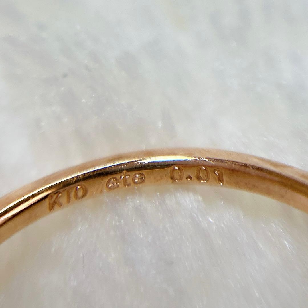 エテ ete K10PGダイヤモンドピンキーリング　1号　刻印あり