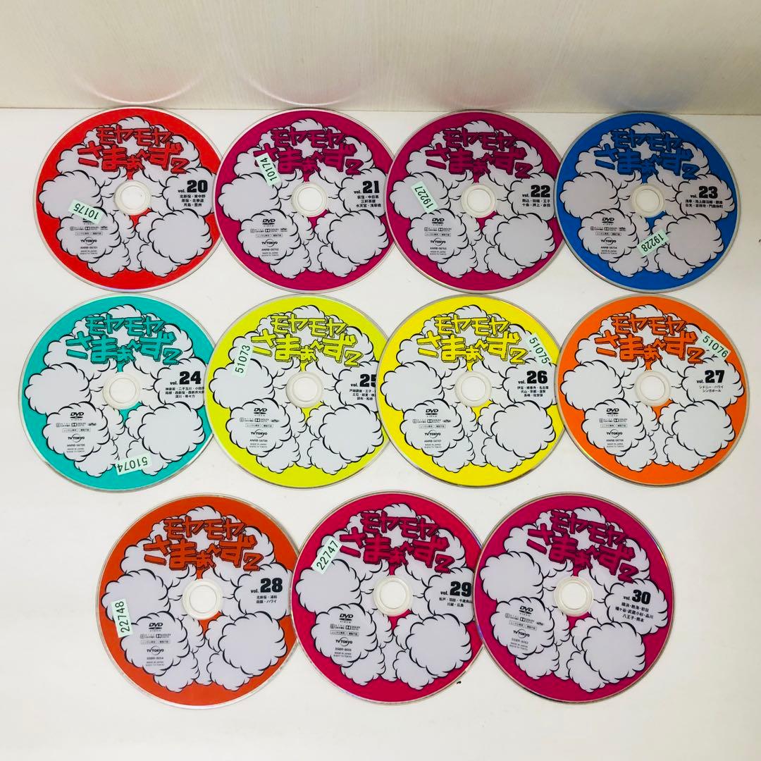 モヤモヤさまぁ～ず2　DVD22枚セット