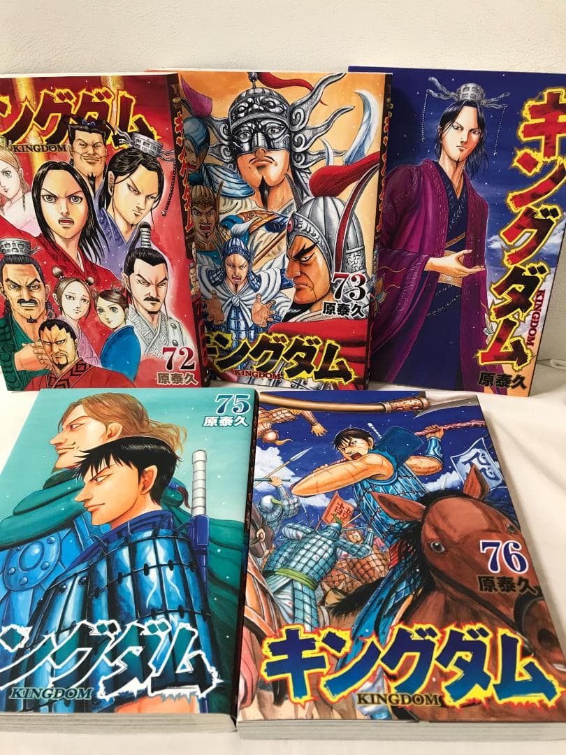 キングダム　60-76巻　17冊セット　レンタルUP　コミックセット