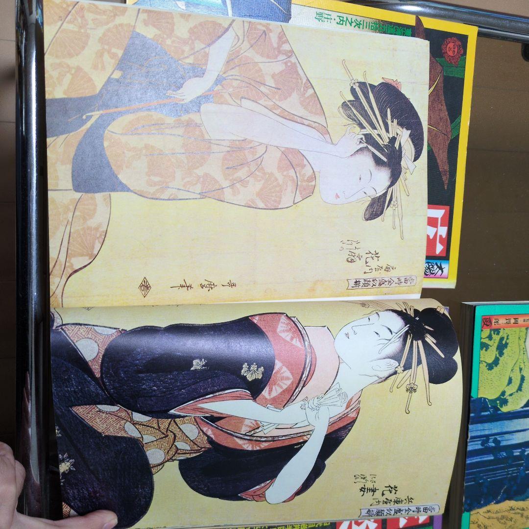 太陽浮世絵シリーズ 4冊セット