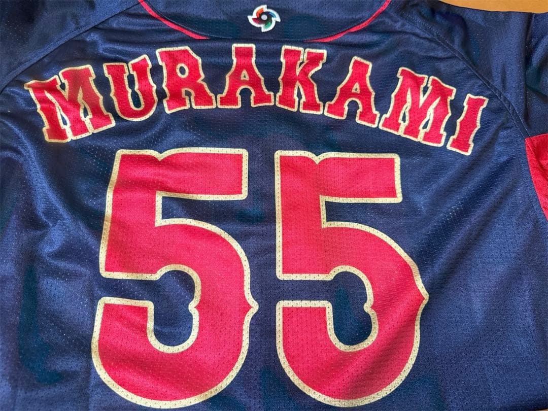 ミズノプロ侍ジャパンWBC 2023プロコレユニフォーム　55村上宗隆 Lサイズ