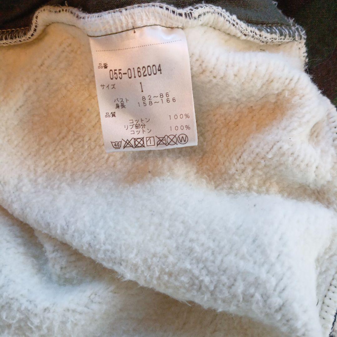 お値下げパーリーゲイツPEARLY GATEパーカーレディス裏起毛