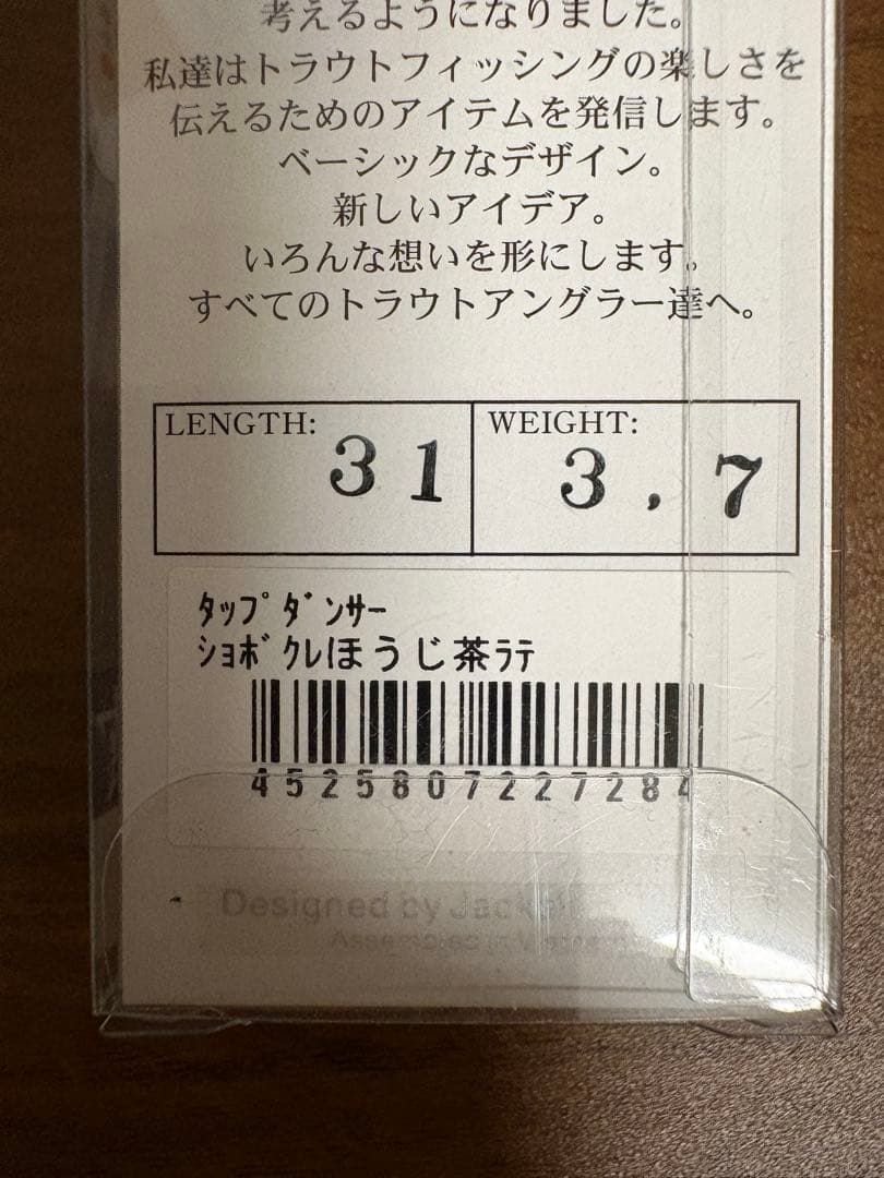 【人気カラー】ティモン タップダンサー ちびタップ 8個セット TIMON
