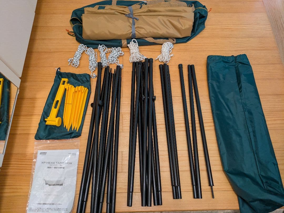 コールマン　 XPヘキサタープ MDX グリーン