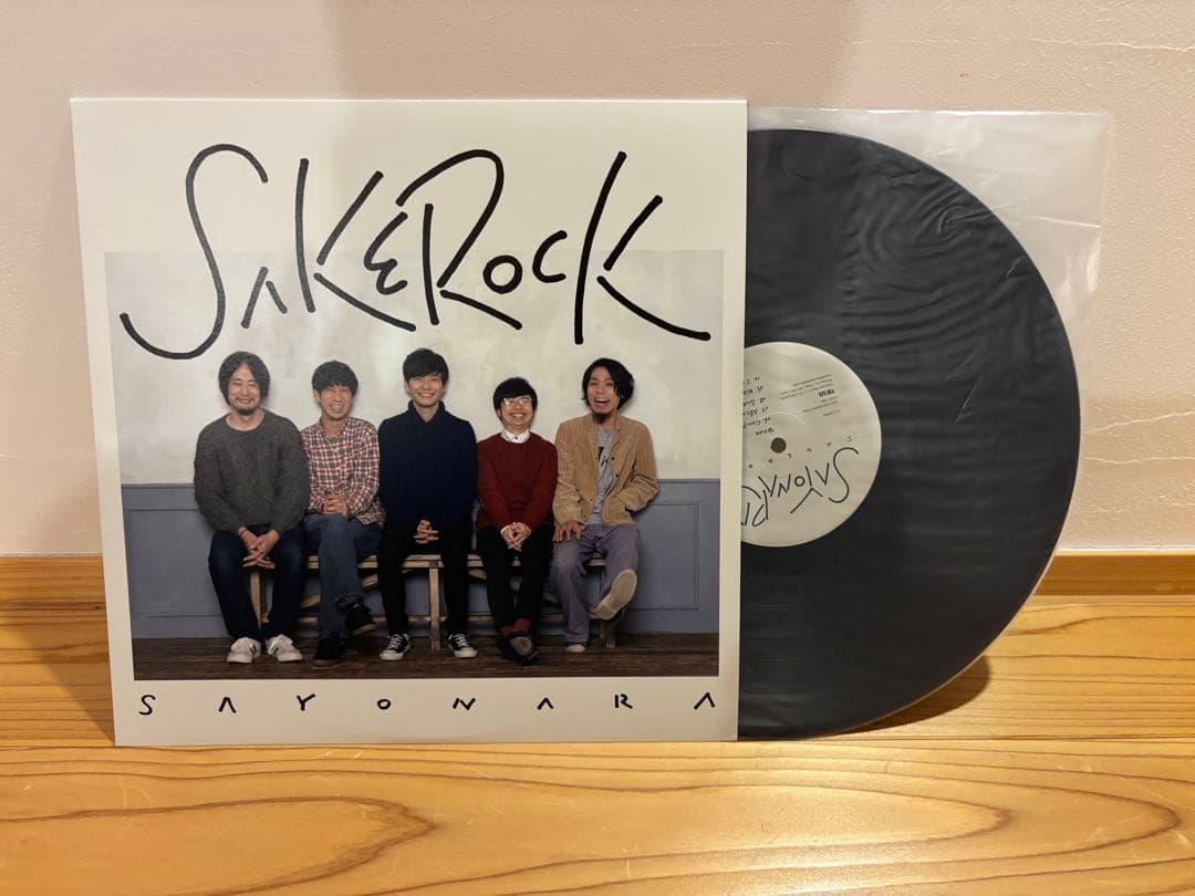 星野源　SAKEROCK アナログ盤　セット