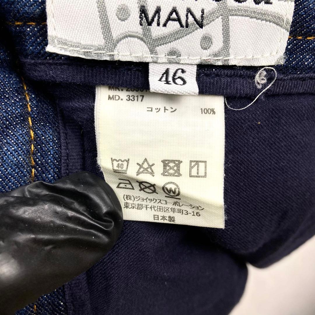 美品 ヴィヴィアンウエストウッドマン デニムパンツ オーブロゴボタン 46