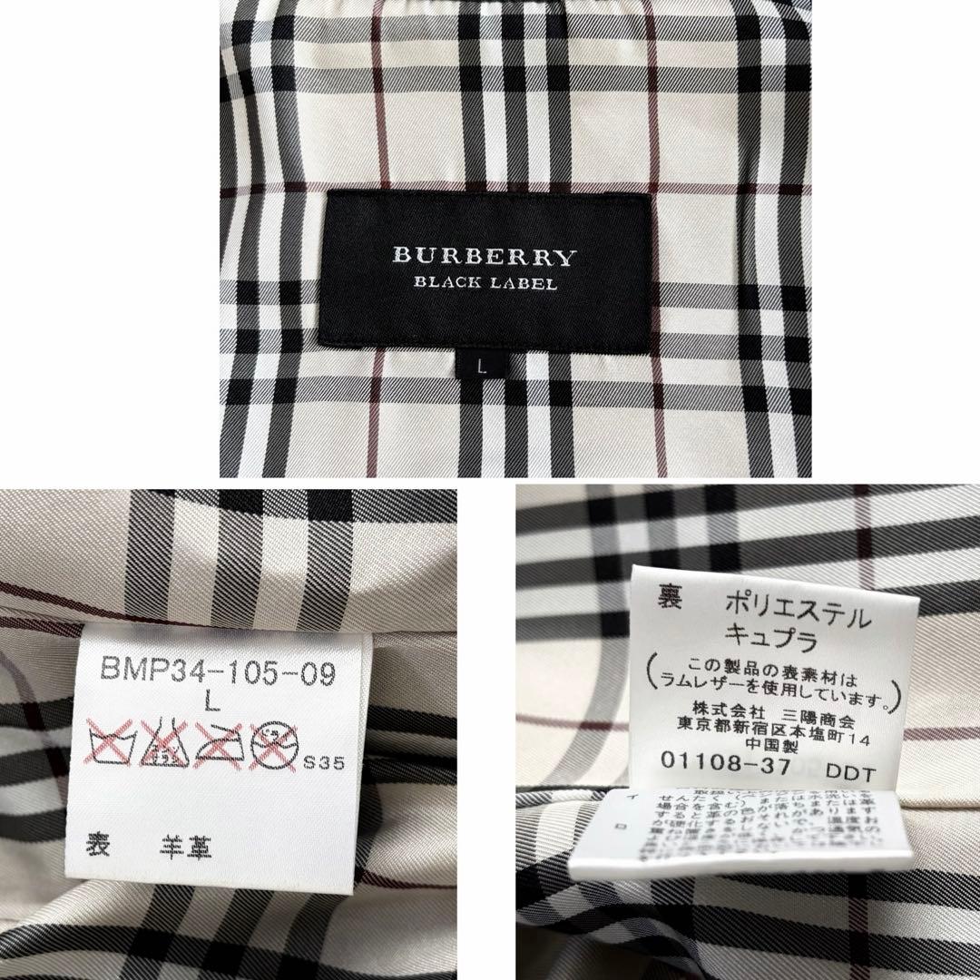 極美品✨バーバリーブラックレーベル 羊革ジャケットライダースノバチェック 黒 Ｌ